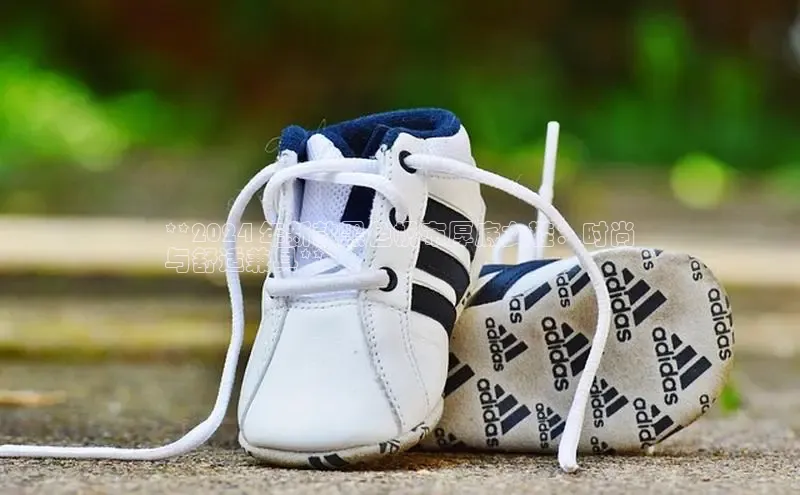 Bsport体育-官方网站阿里尔公司**2024 年新款黑色帆布厚底女鞋：时尚
与舒适兼具**