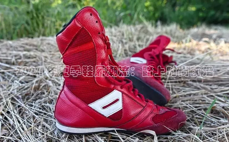 b体育在线登录网页版华扬联众2024 年夏季鞋履潮流：踏上时尚前沿