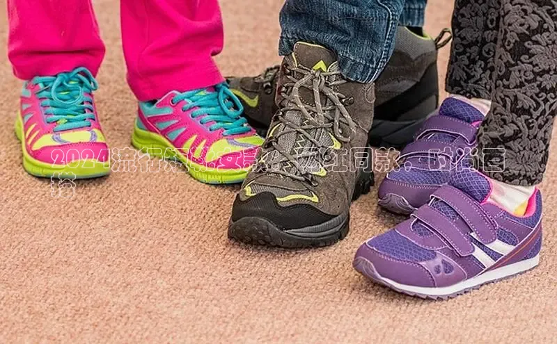 b体育在线登录网页版百度翻译2024流行短靴女款：网红同款，时尚百
搭