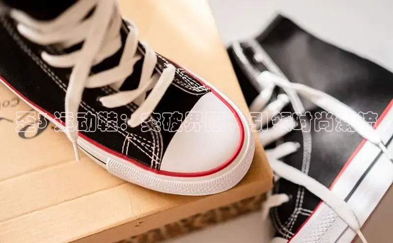 Bsport体育APP下载全站百度百聘歪3 运动鞋：突破界限，引领时尚潮流