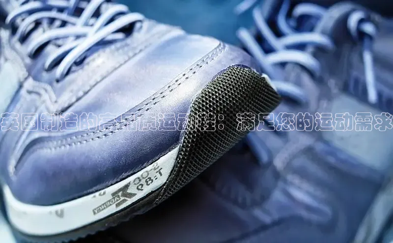 bsport体育最新官网入口百度网盘企业版英国制造的高品质运动鞋：满足您的运动需求