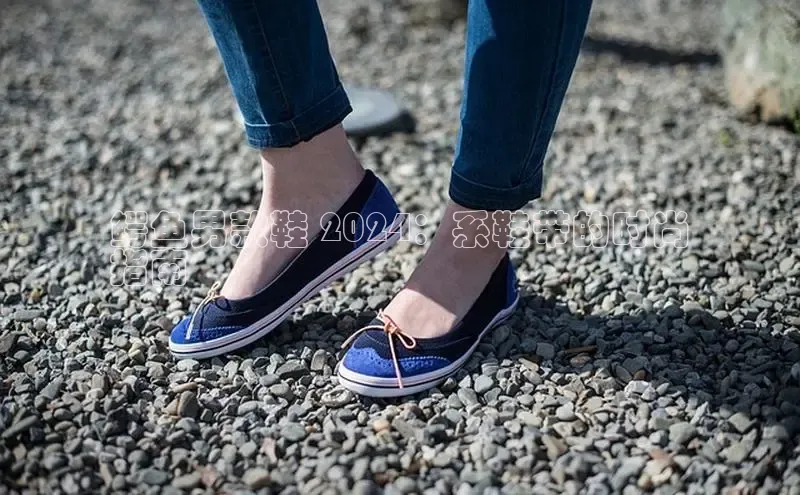 Bsport·B体育百度社团赞助平台鳄鱼男款鞋 2024：系鞋带的时尚
指南