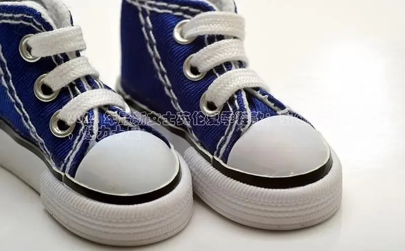 Bsports网页版登录入口彩讯股份2024 年最新女士英伦夏季鞋款：引领潮流
，魅力十足