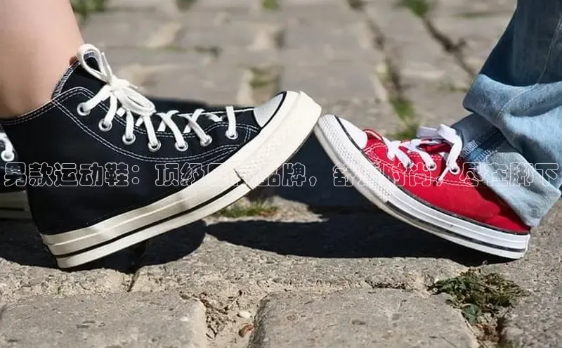 b体育下载入口app百度学术男款运动鞋：顶级日系品牌，舒适时尚，尽在脚下