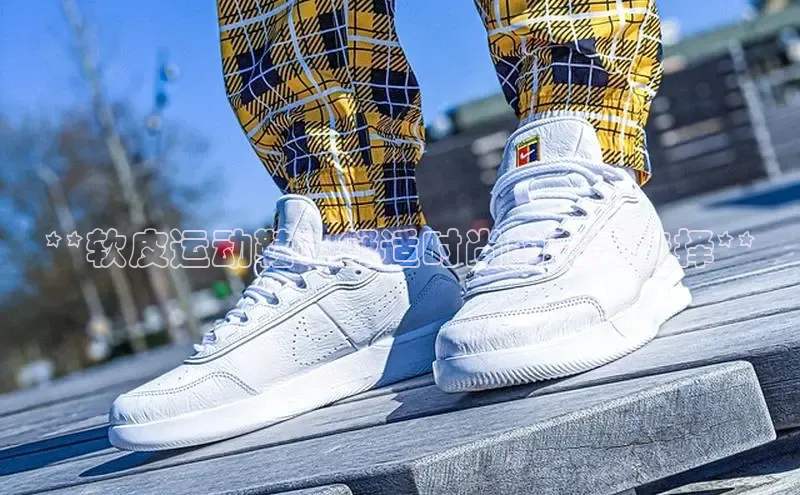 bsports必一中国百度手机助手**软皮运动鞋：舒适时尚的完美选择**