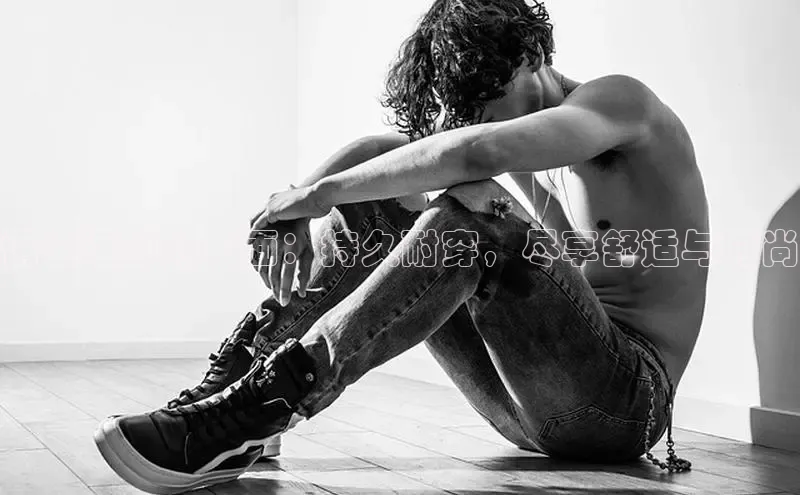 bsports必一中国神思电子情侣运动鞋皮面：持久耐穿，尽享舒适与时尚