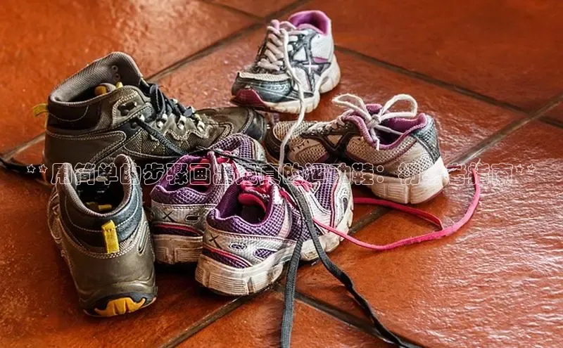 B体育手机版下载app百度Apollo**用简单的步骤画出逼真的运动鞋：初学者指南**