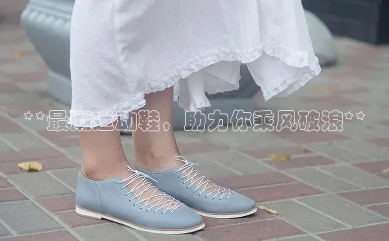 bsports官网 必一运动字节跳动**最潮运动鞋，助力你乘风破浪**