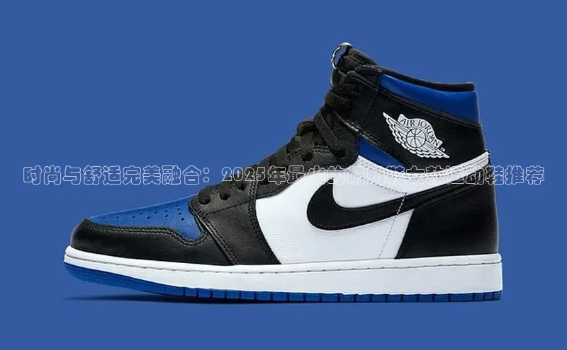 Bsports官网赛富乐斯时尚与舒适完美融合：2025年最火的奶奶鞋女款运动鞋推荐