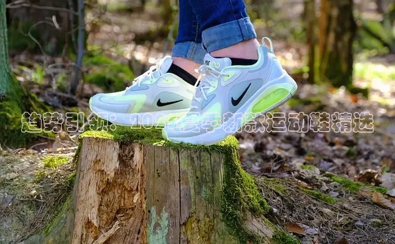 bsports登录入口光魔科技趋势引领：2025夏季新款运动鞋精选