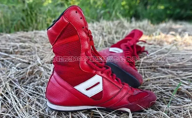 b体育sports顺丰从\'鸿星尔克运动鞋男款2025\'潮流趋势与经典元素结合的新篇章