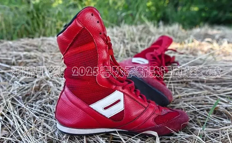 潮流引领：2025春秋季新款运动鞋女款