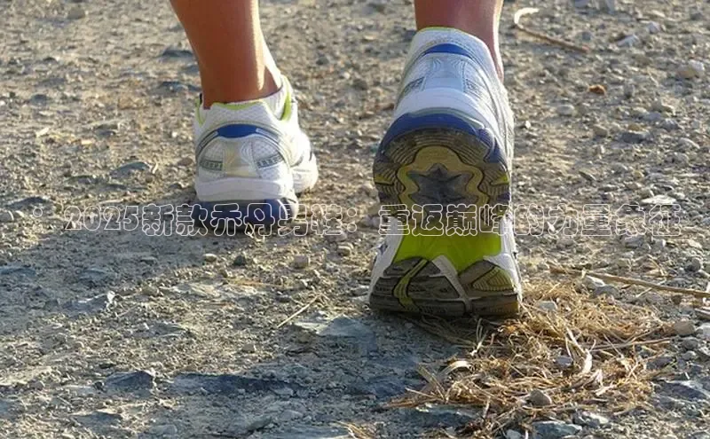 ：2025新款乔丹男鞋：重返巅峰的力量象征