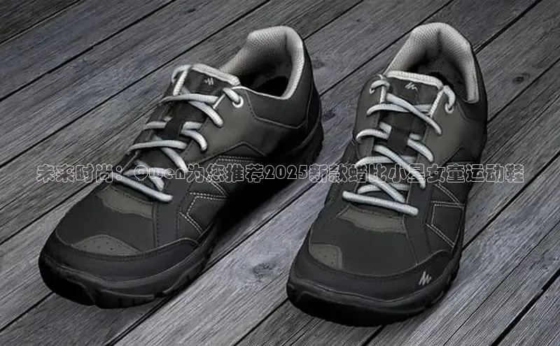 未来时尚：Qwen为您推荐2025新款蜡比小星女童运动鞋