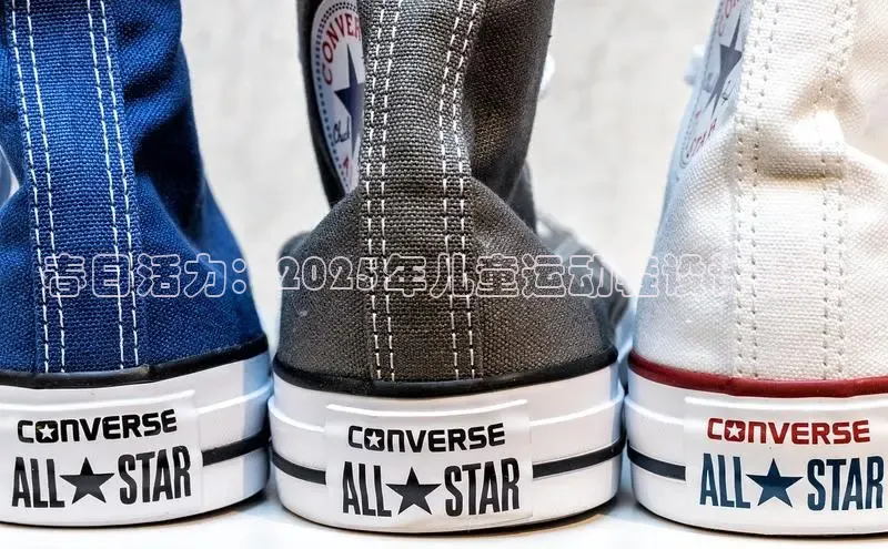 春日活力：2025年儿童运动鞋设计趋势