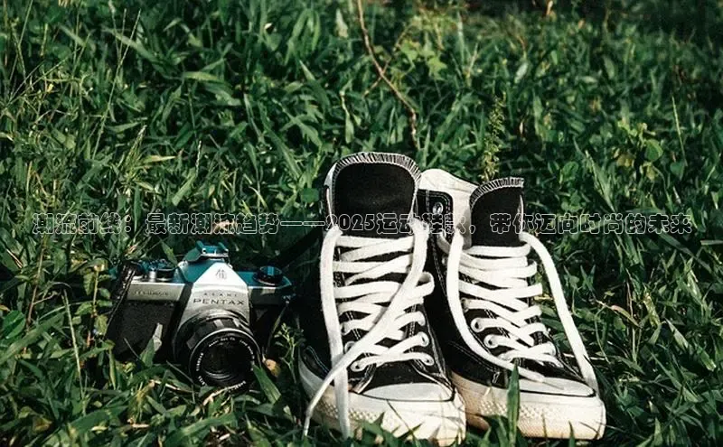 必一·运动(B-Sports)