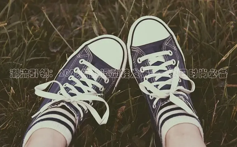 bsport体育官方网站BSPORTS