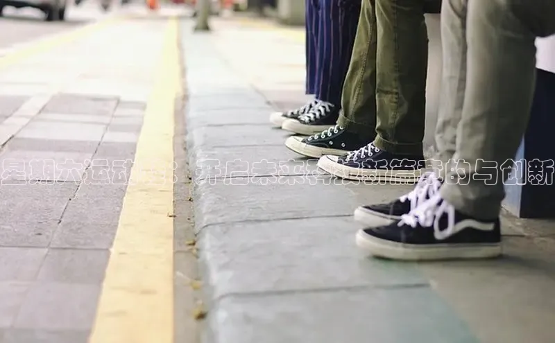 B体育app在线登录下载