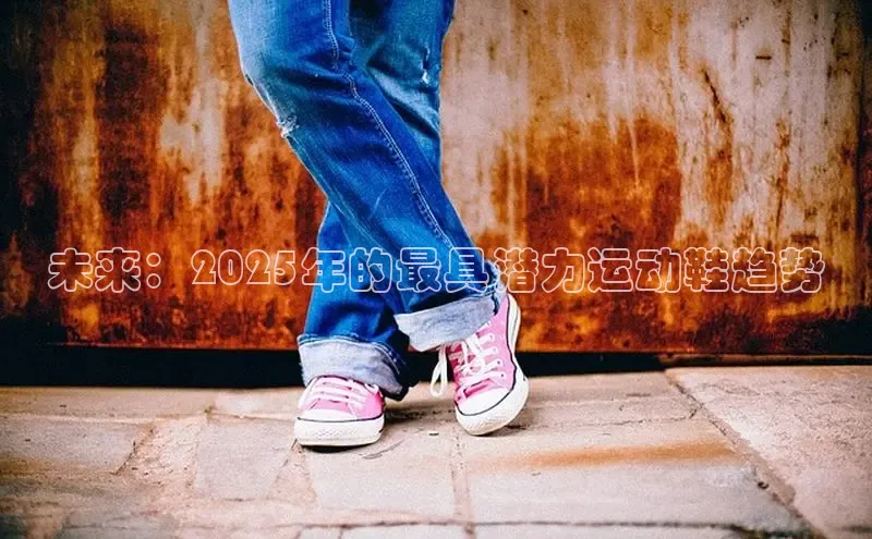 必一·运动(B-Sports)