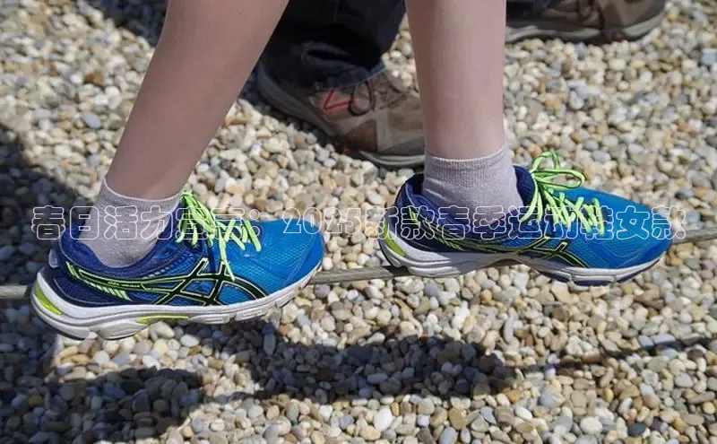 b体育必一运动官网