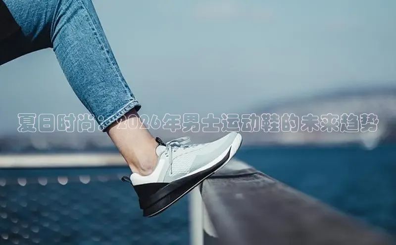 B—sports