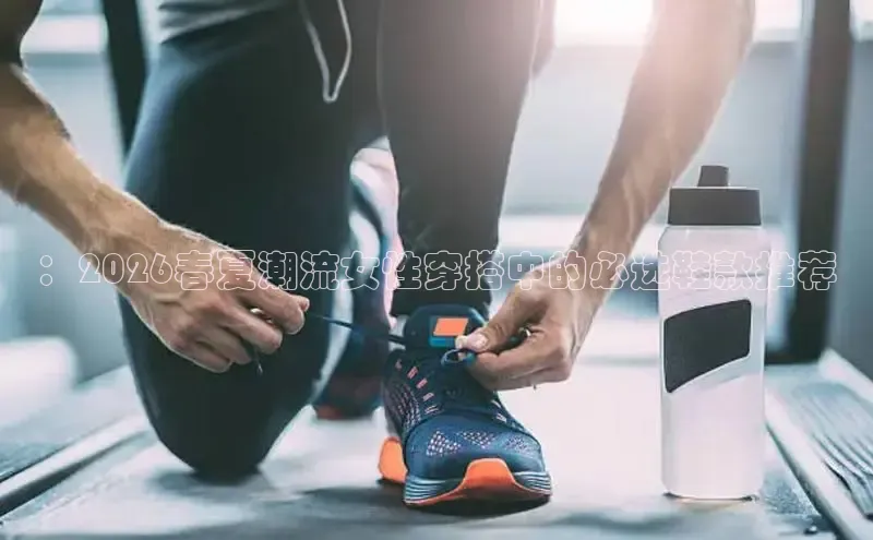 B—sports必一
